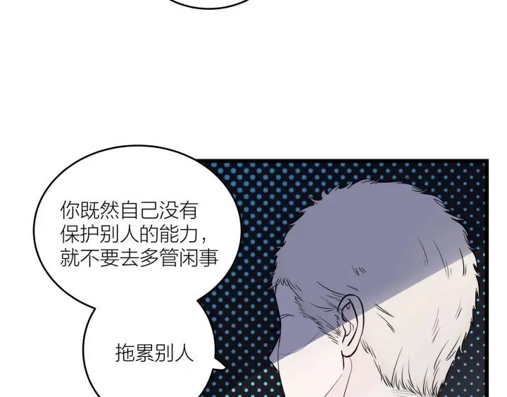 第29话  病房修罗场32