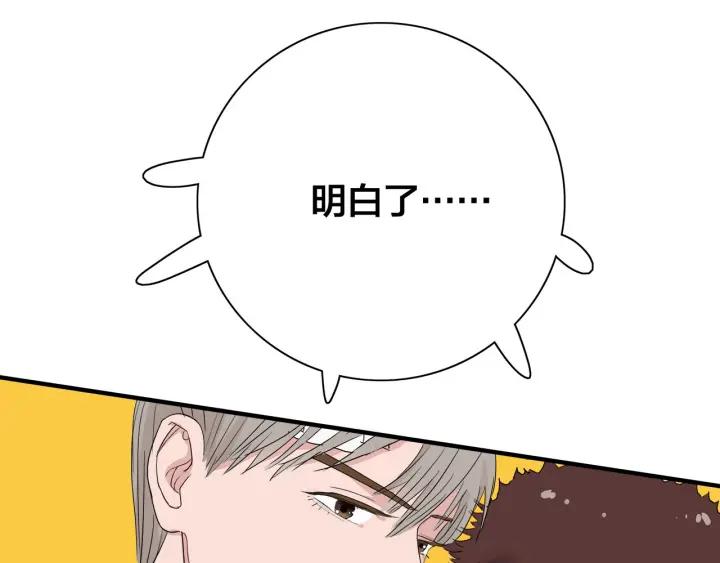 第8话  等你30