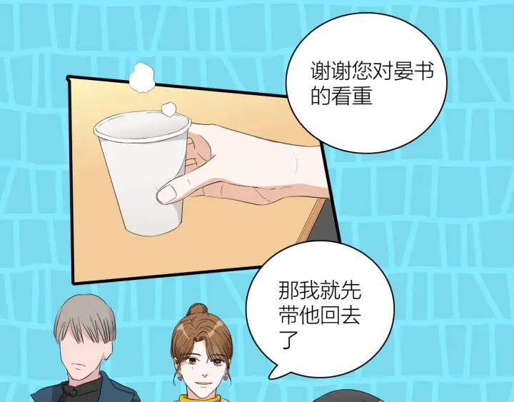 第8话  等你55