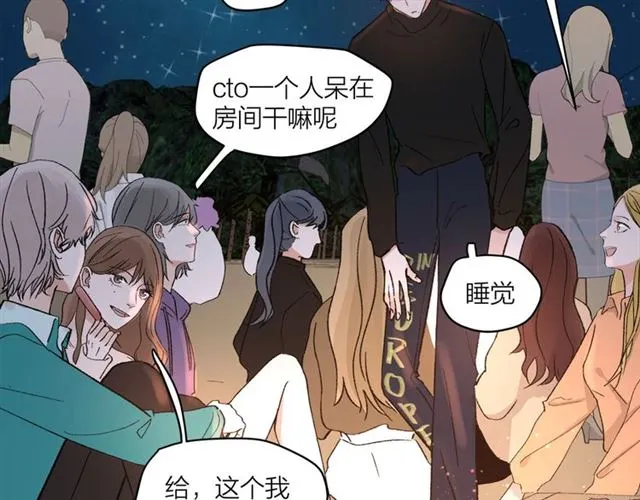 第56话  多边形的BBQ32