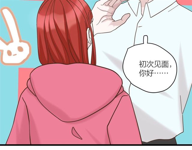 第41话 脑洞少女欢乐多28