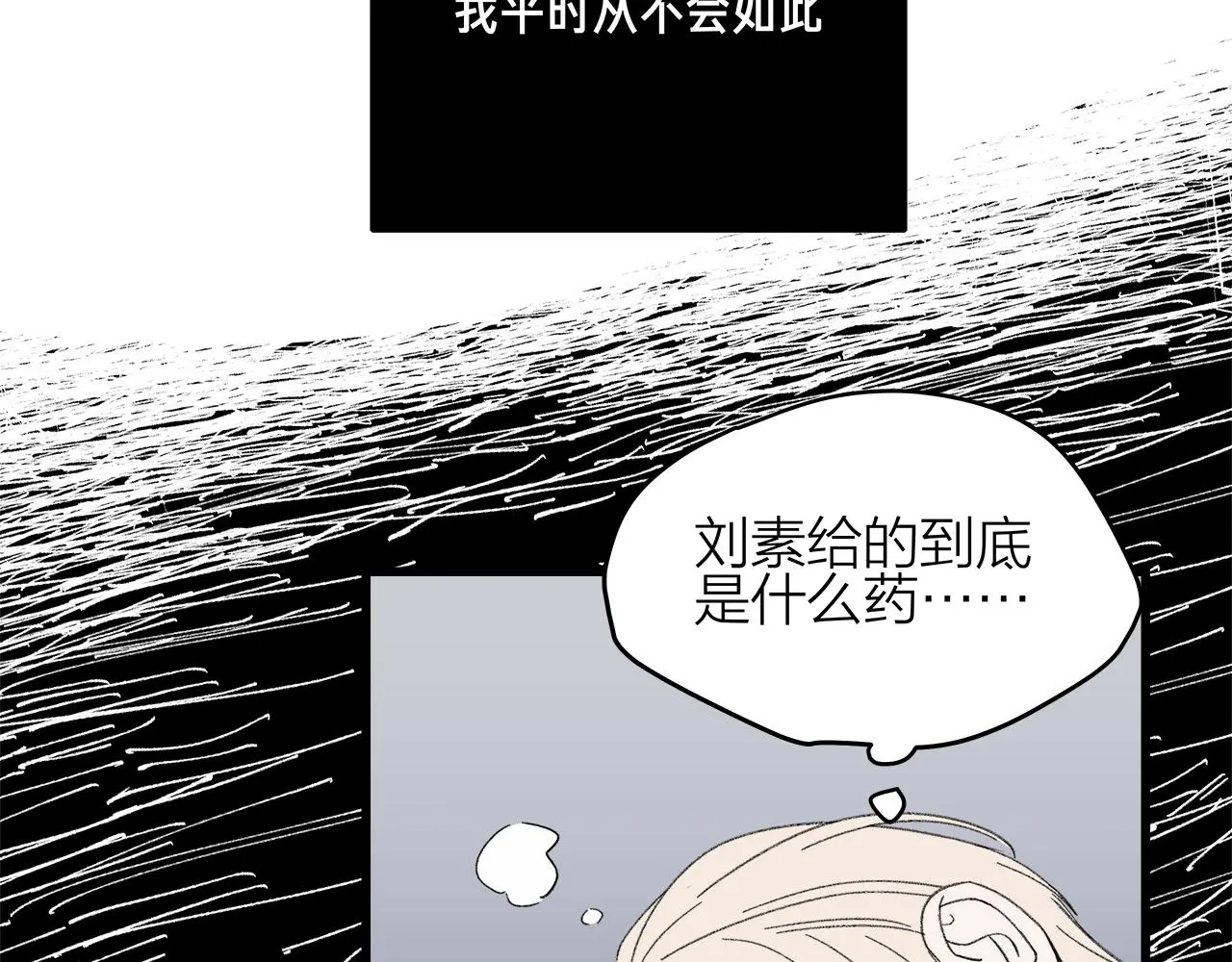 番外 贺医生的独白216