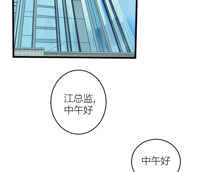 第23话  前男友登场28
