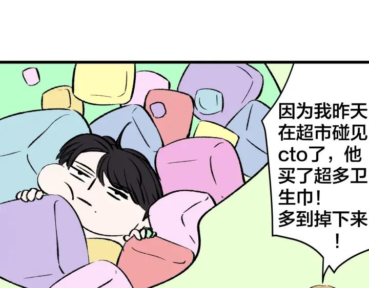 第22话  履行契约吧男女24