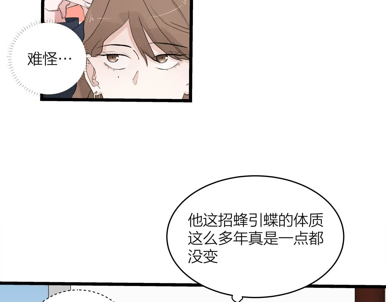 第65话（下） 爱情漩涡31