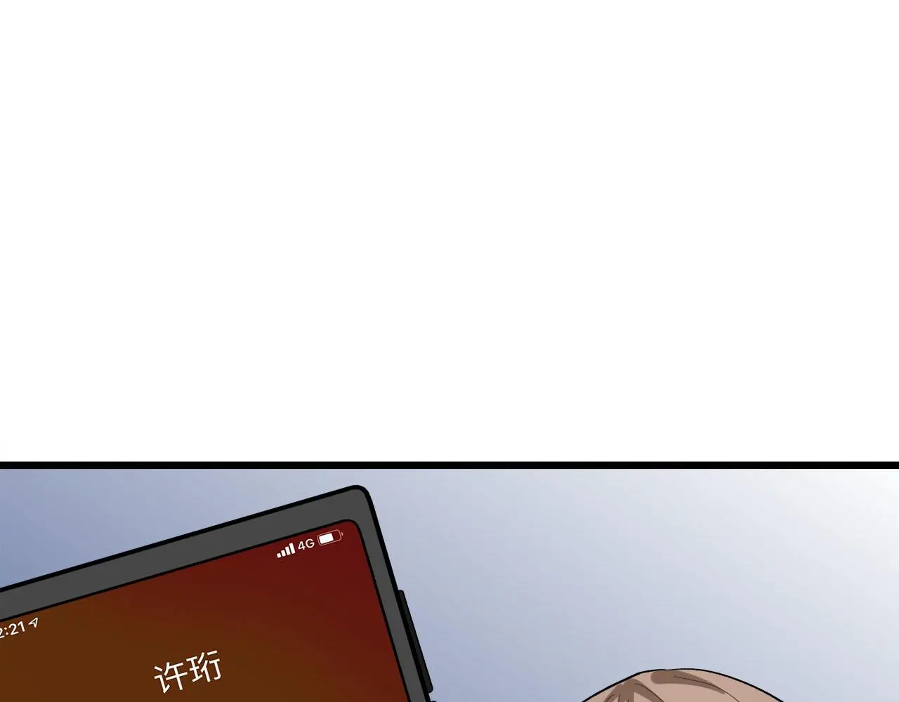 第65话（下） 爱情漩涡69