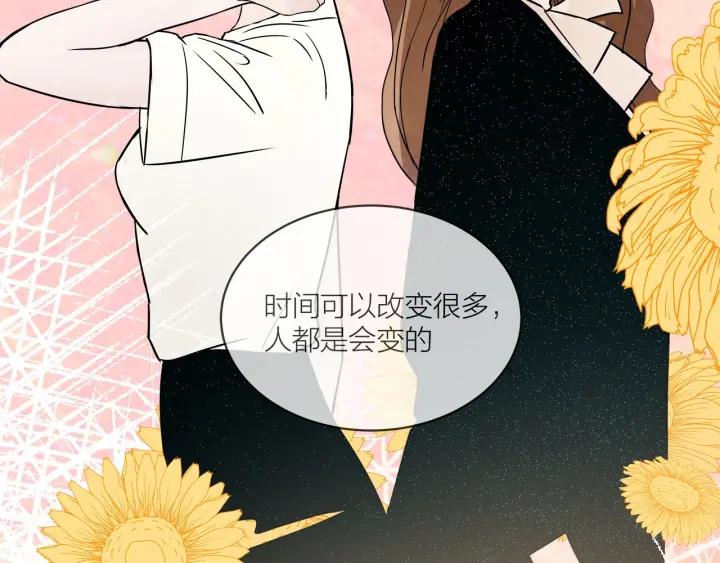 第29话  病房修罗场40
