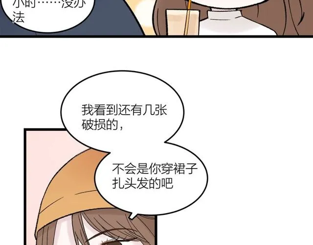 第47话  聊天17