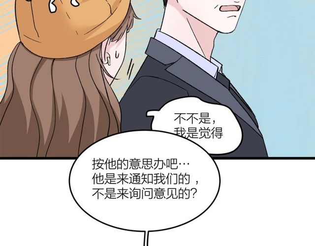 第46话  这就是父爱啊31