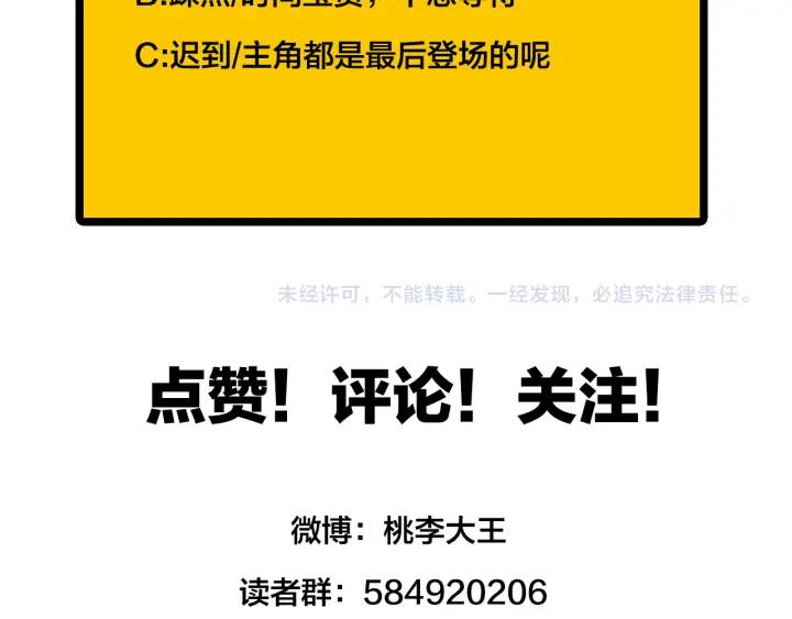 第9话  穿黑西装的男人66