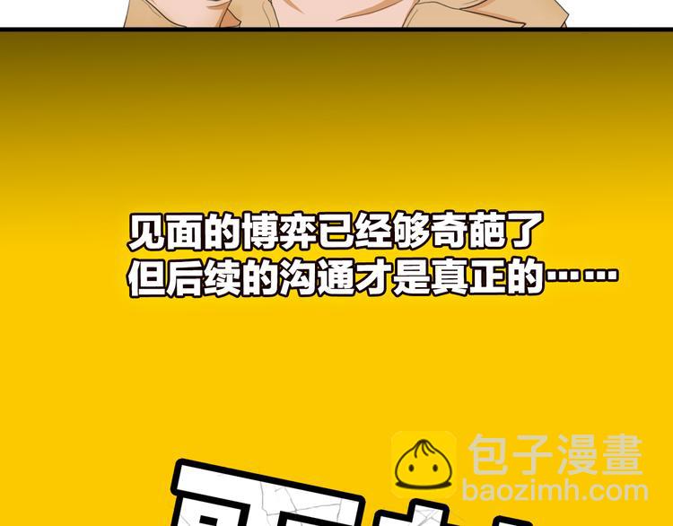 序章  逃避危机的有效方式8