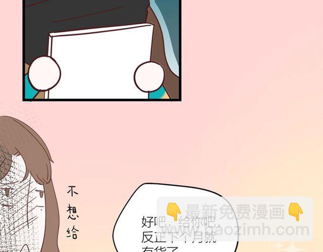 第36话  江沅快乐day78