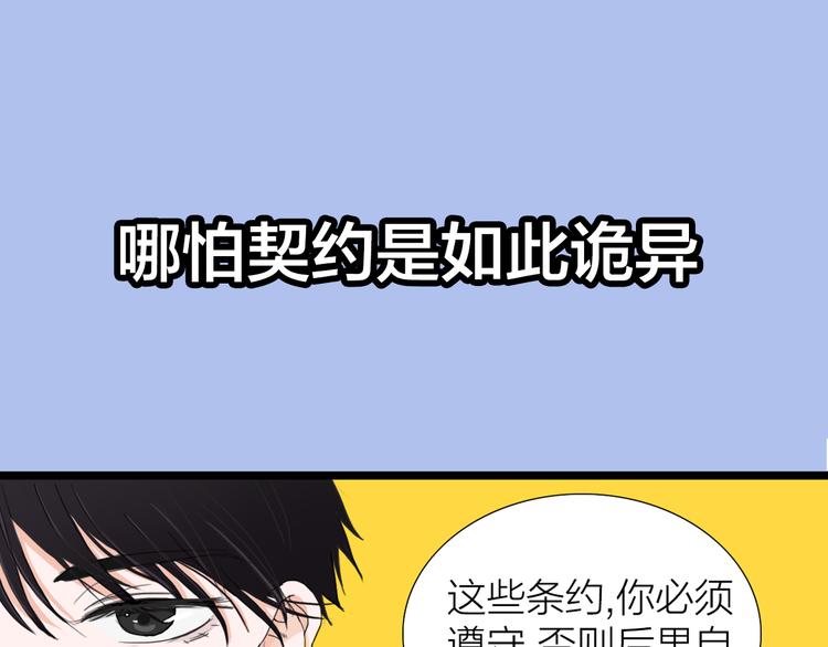 序章  逃避危机的有效方式39