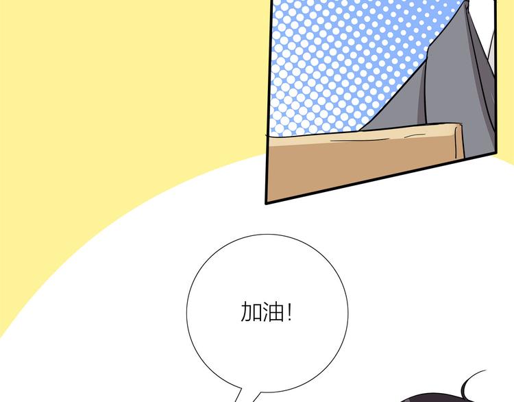 第4话  我们的cto？！35