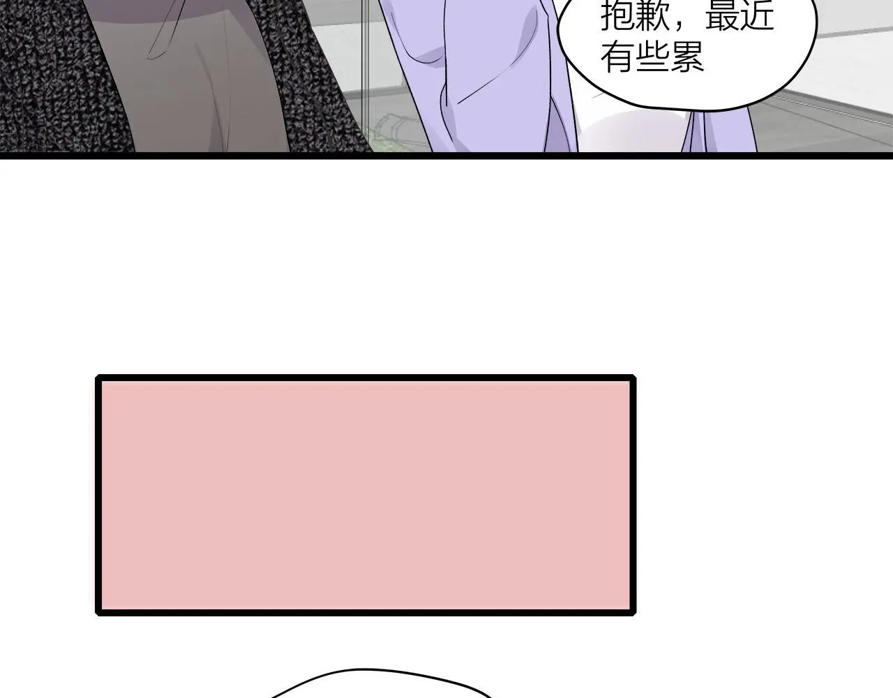 第70话  闹别扭的cto61