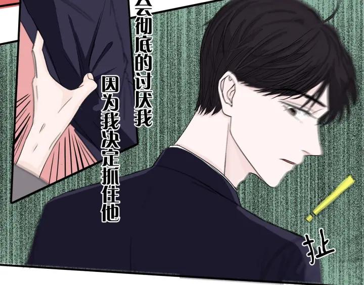 第11话  雨夜突发事件33