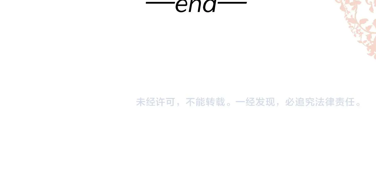 第78话 完结篇下74