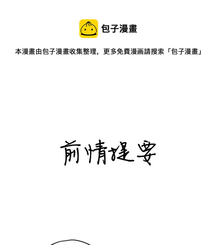 第29话  病房修罗场0