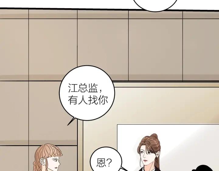 第23话  前男友登场29