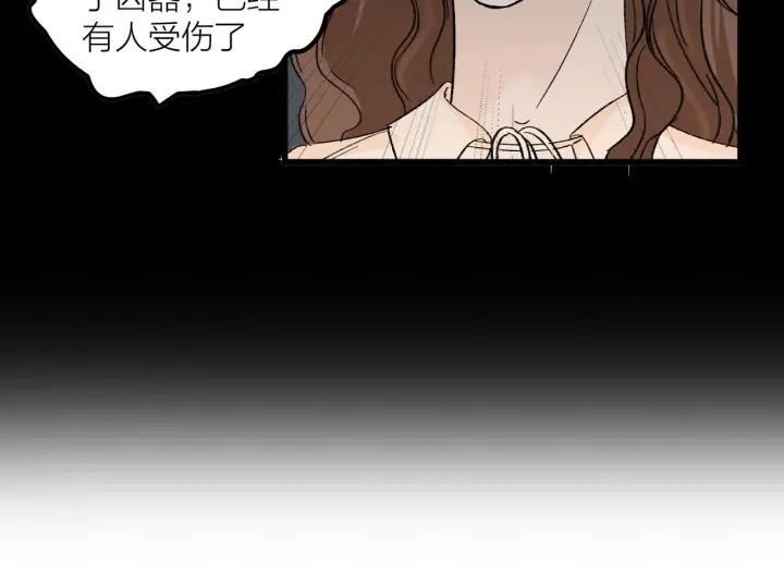 第27话 武力值MAX的江女士7