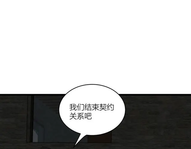 第59话  要，在一起吗87