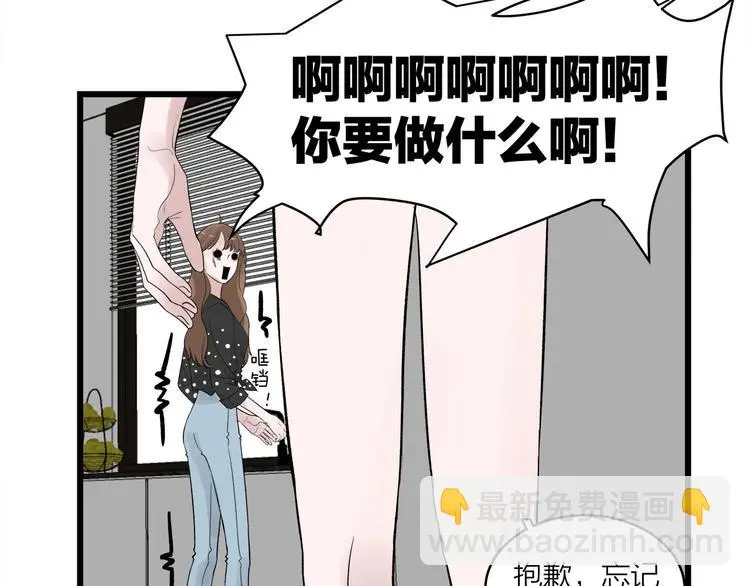 番外 日常五则~18