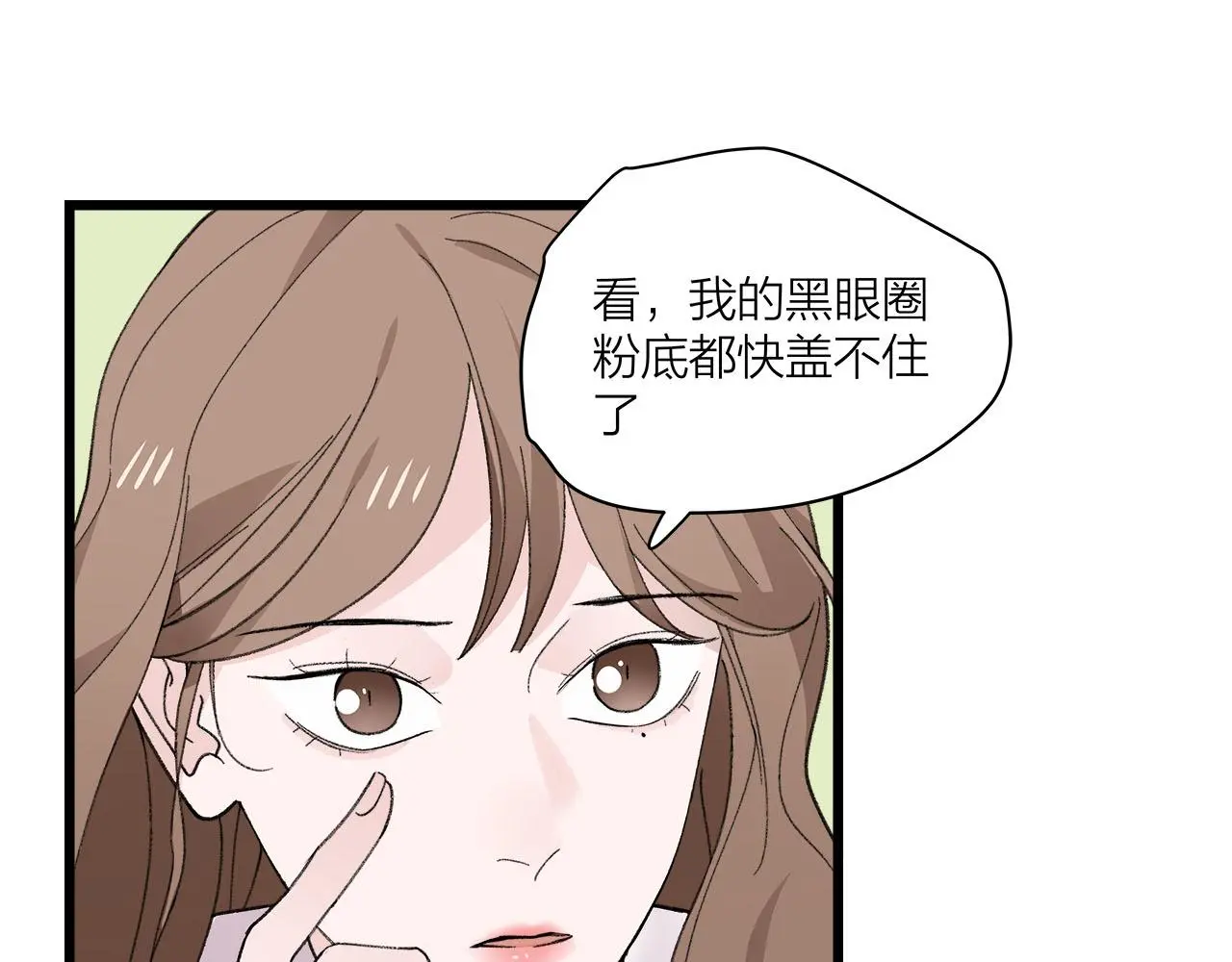 第75话 kiss you10
