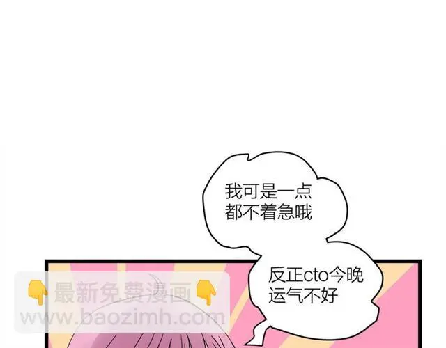 第58话  一丝丝尴尬43