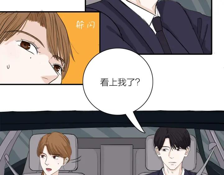 第10话  两个人的出差25