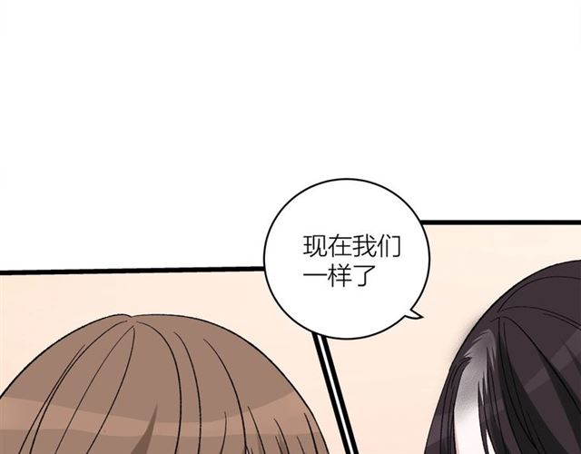 第45话  秃头情侣54