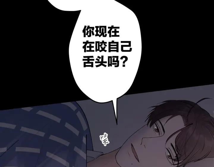第21话  闺蜜很疯狂12