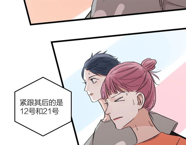 第52话  真·追风男主48