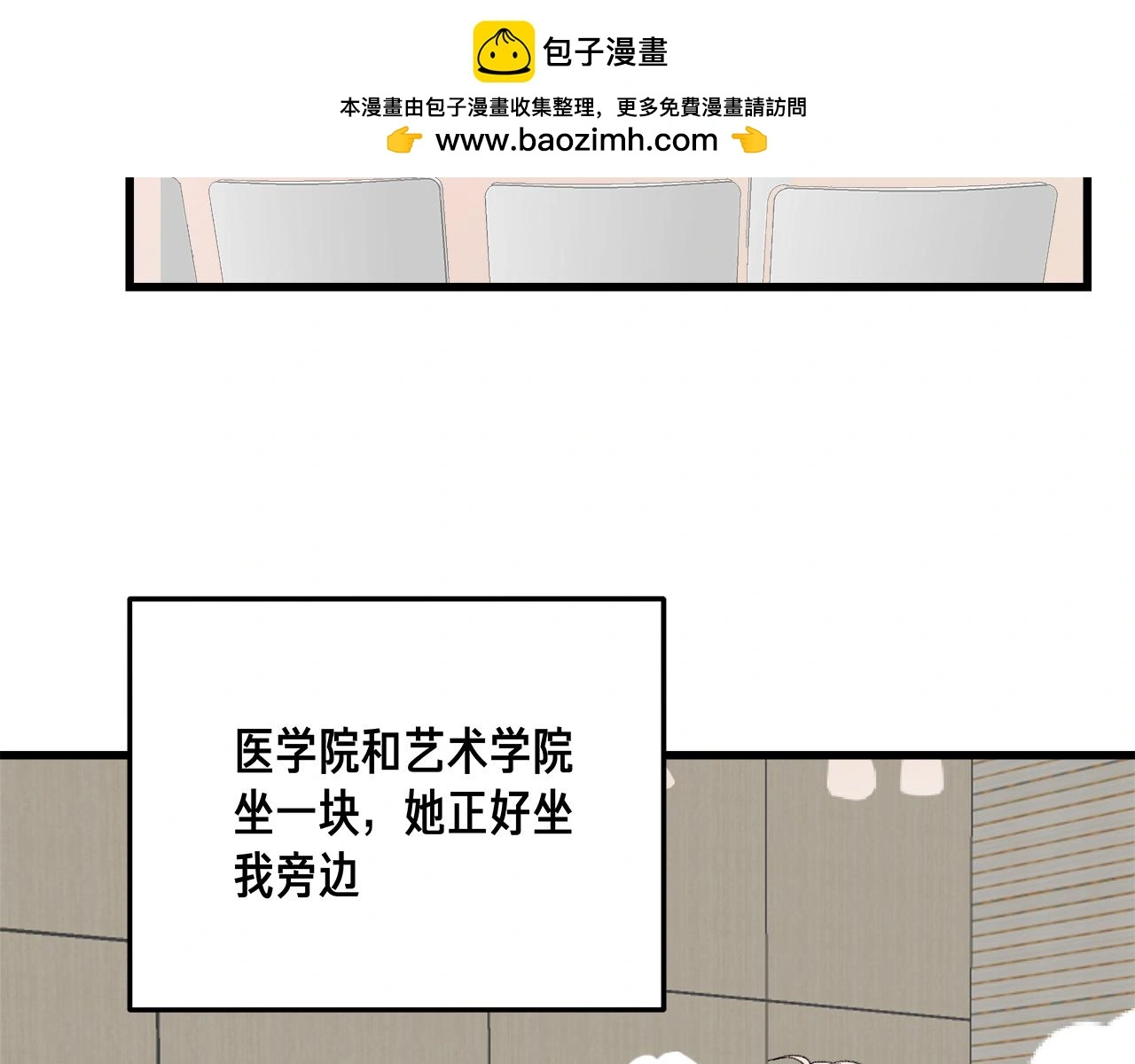 番外 贺医生的独白1