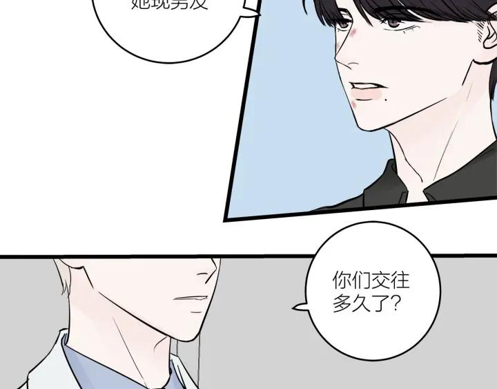第29话  病房修罗场23