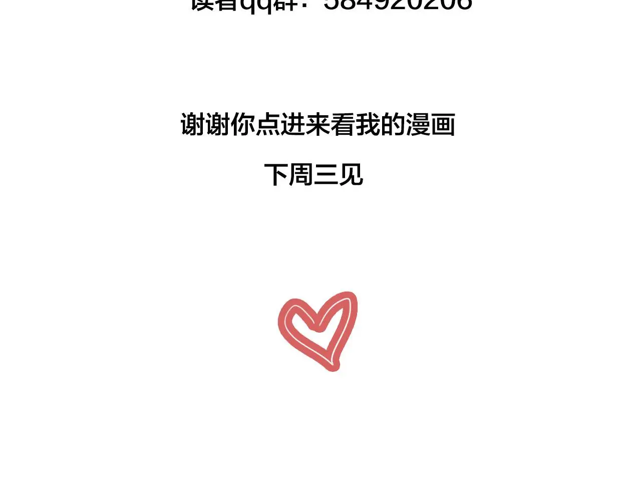 第74话 卑微江总监66