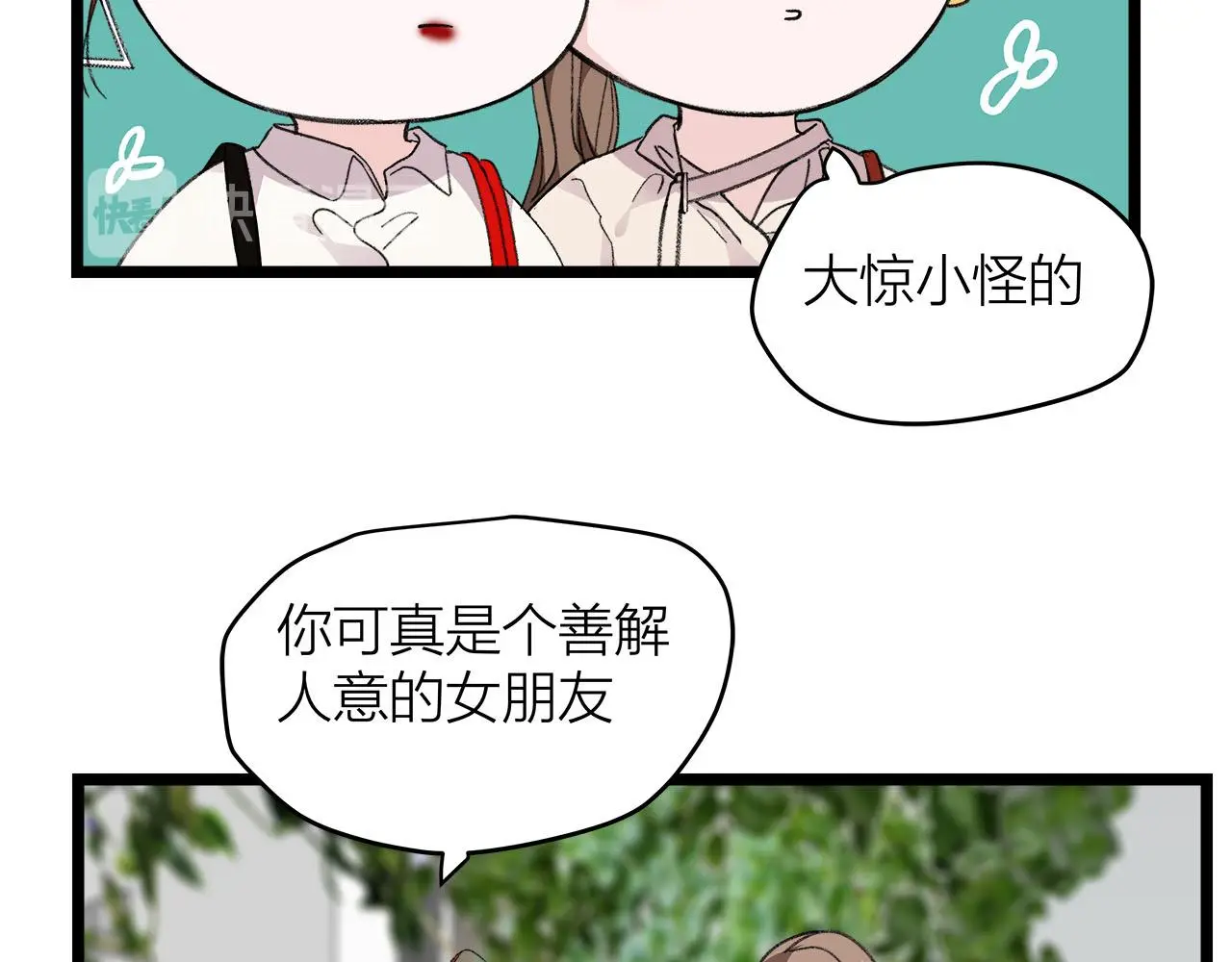 第77话 完结上篇之求婚25