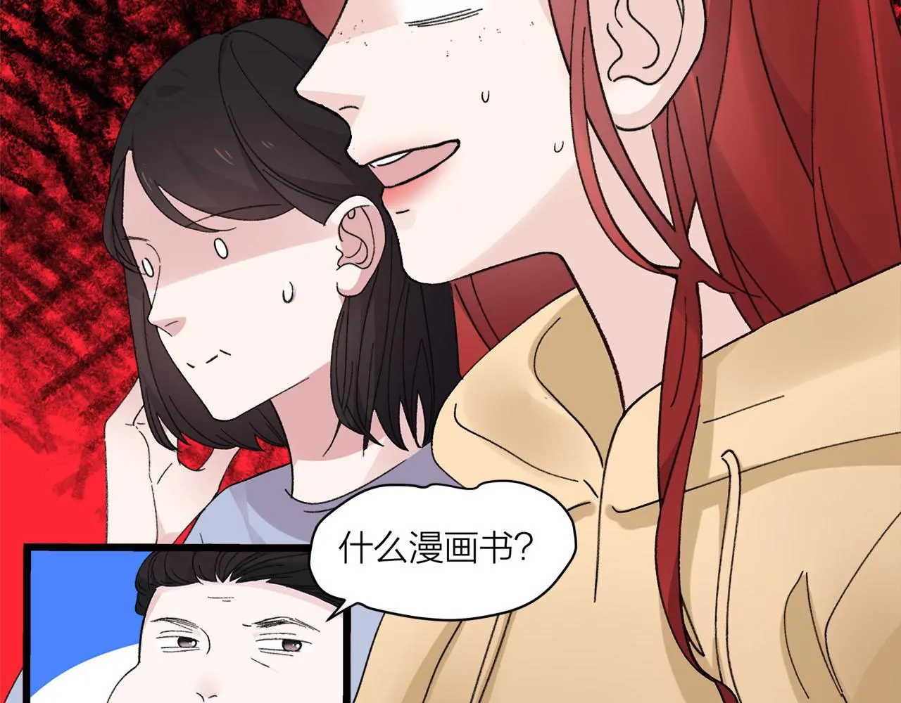第73话 订婚10