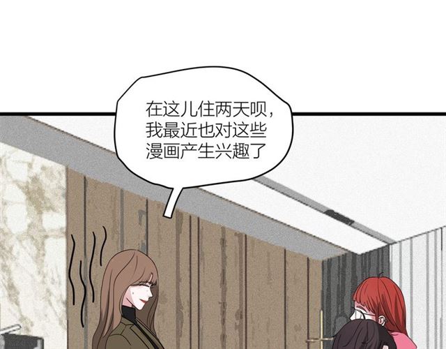 第42话  女人的友谊9