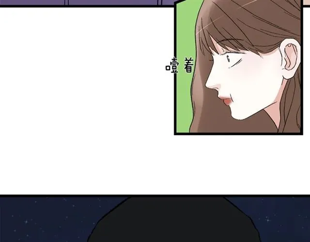 第57话 真心话大冒险33