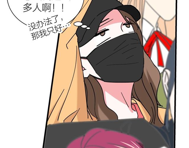 第36话  江沅快乐day52