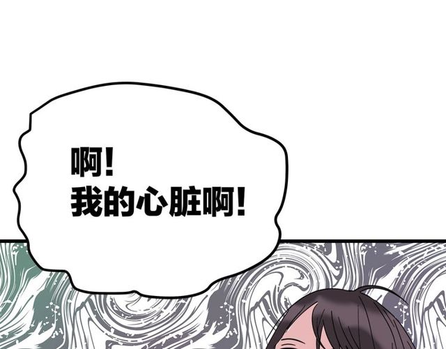 第37话  关系曝光？！31