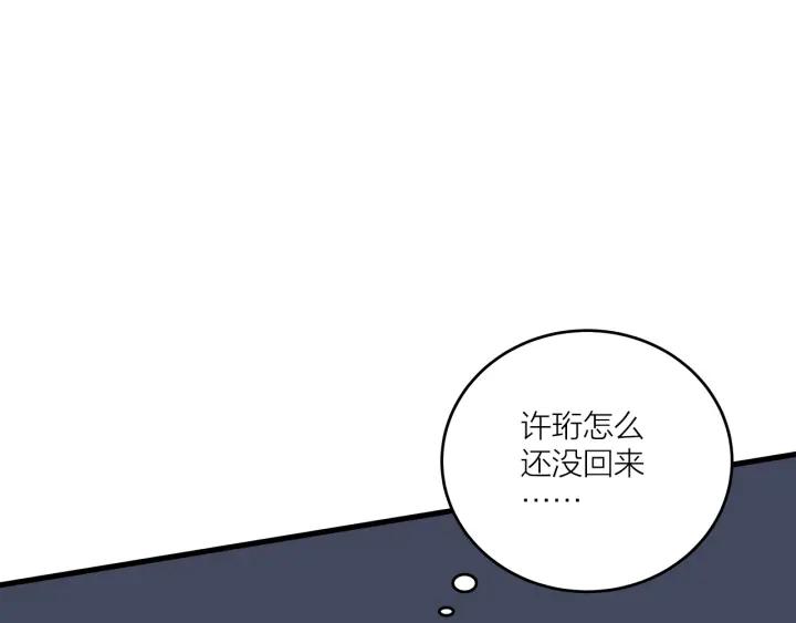 第20话  雨夜心动18