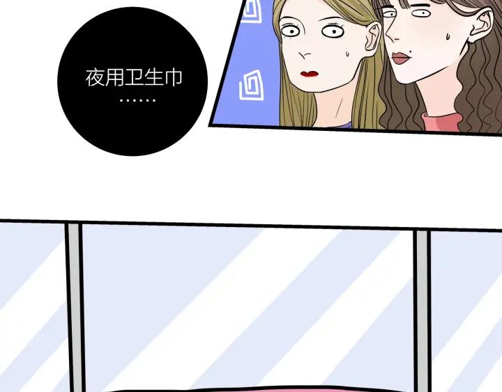 第18话  神展开的约会4
