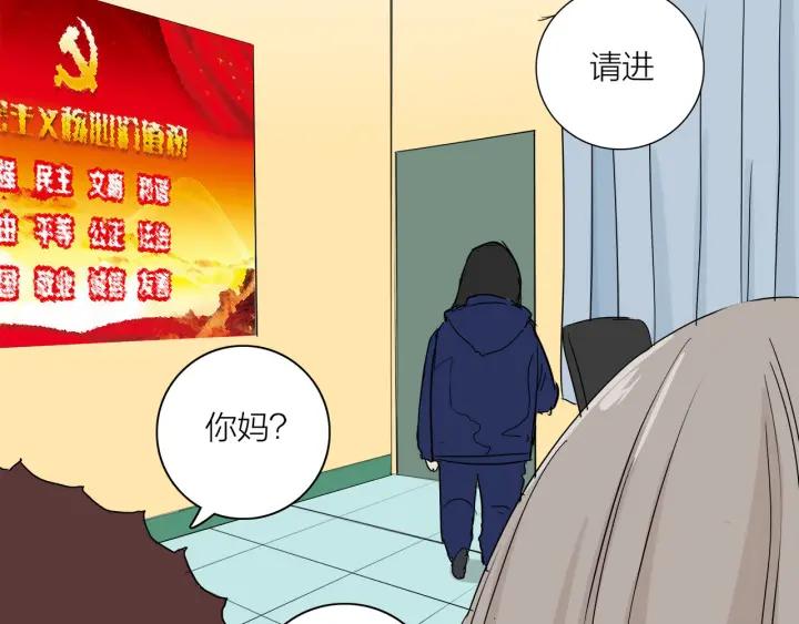 第8话  等你36