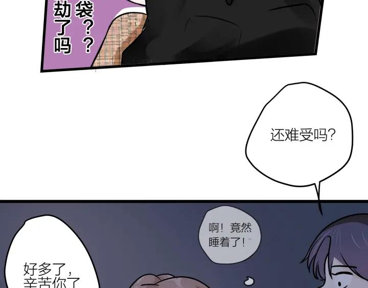 第18话  神展开的约会44