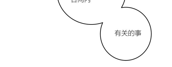 第13话  今天开始成为情侣41