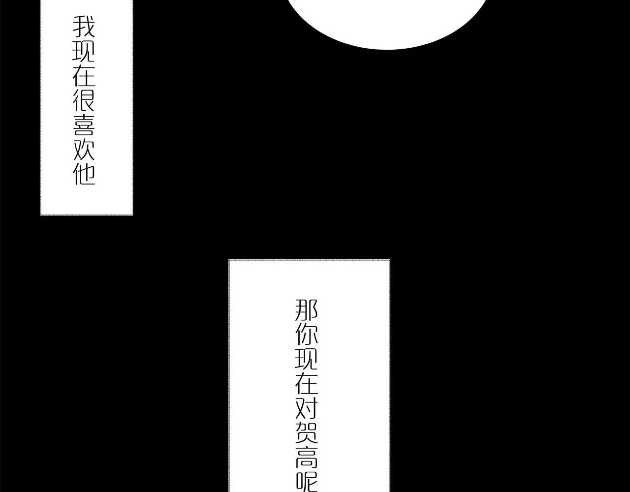 第74话 卑微江总监50