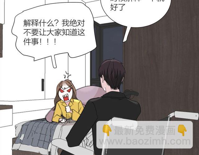 第44话  我太难了11