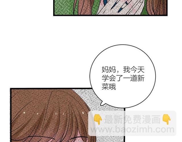 第33话  花儿99