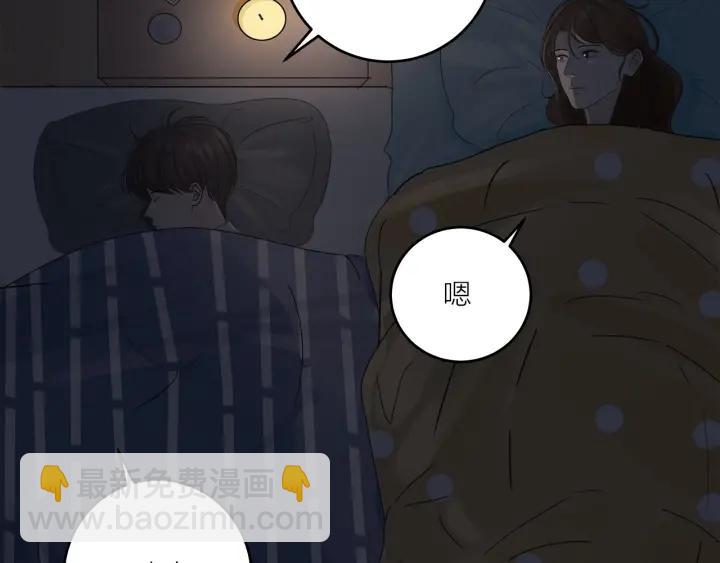 第20话  雨夜心动78
